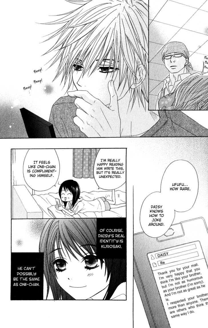 Read Dengeki Daisy (en) Manga Online