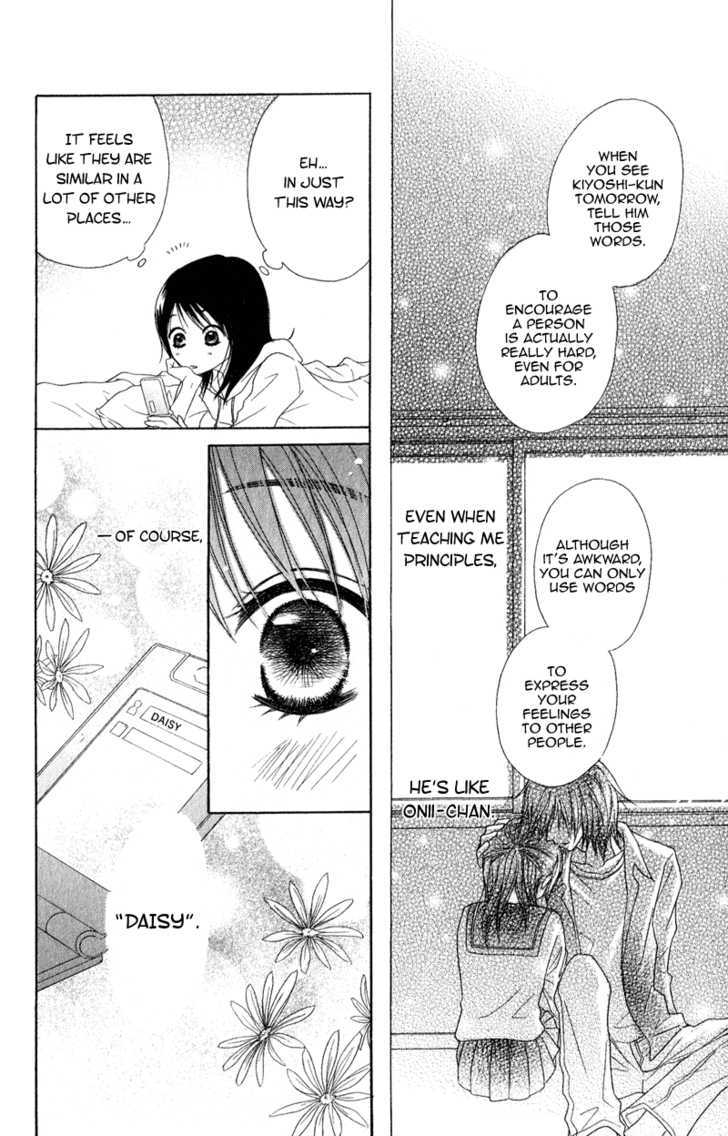 Read Dengeki Daisy (en) Manga Online