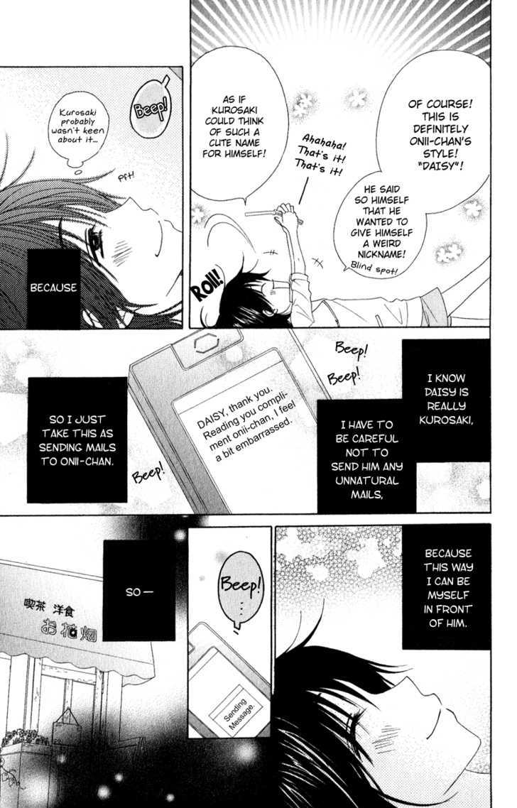 Read Dengeki Daisy (en) Manga Online