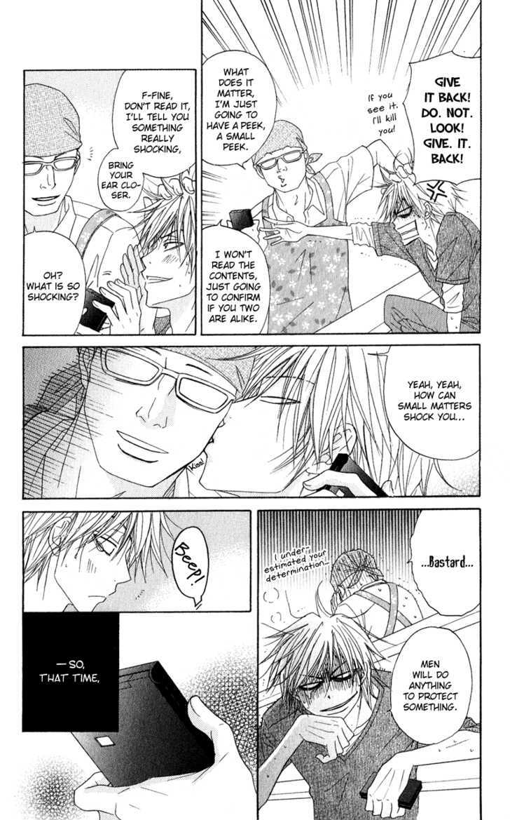 Read Dengeki Daisy (en) Manga Online