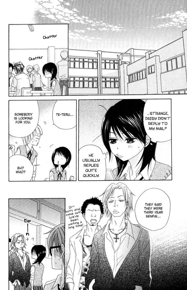 Read Dengeki Daisy (en) Manga Online