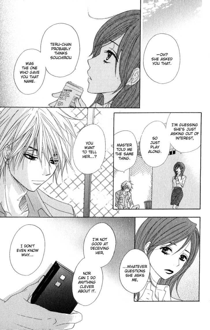 Read Dengeki Daisy (en) Manga Online