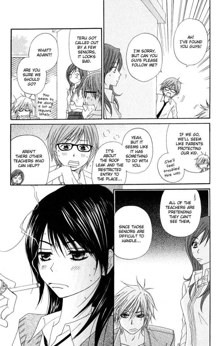 Read Dengeki Daisy (en) Manga Online