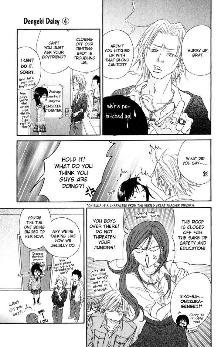 Read Dengeki Daisy (en) Manga Online