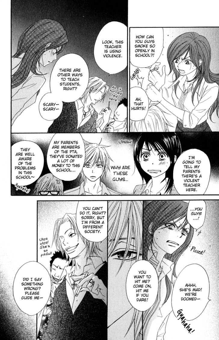 Read Dengeki Daisy (en) Manga Online