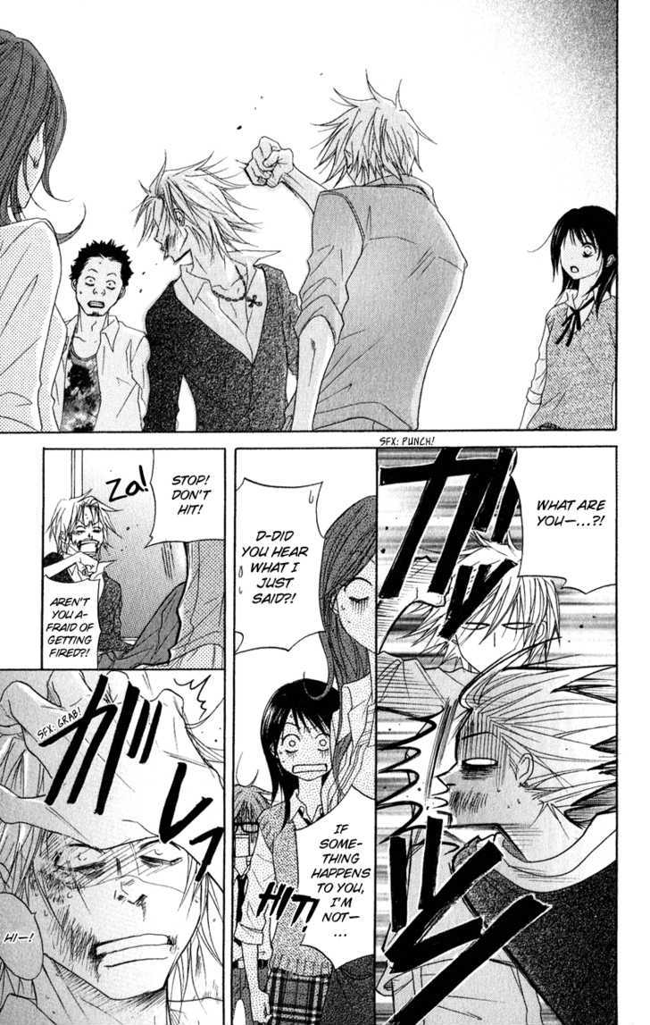 Read Dengeki Daisy (en) Manga Online