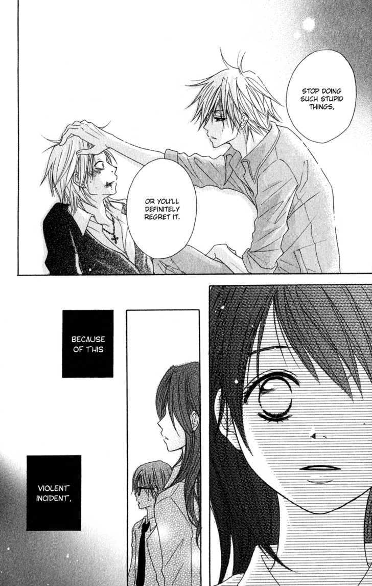 Read Dengeki Daisy (en) Manga Online