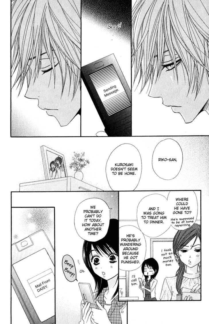 Read Dengeki Daisy (en) Manga Online