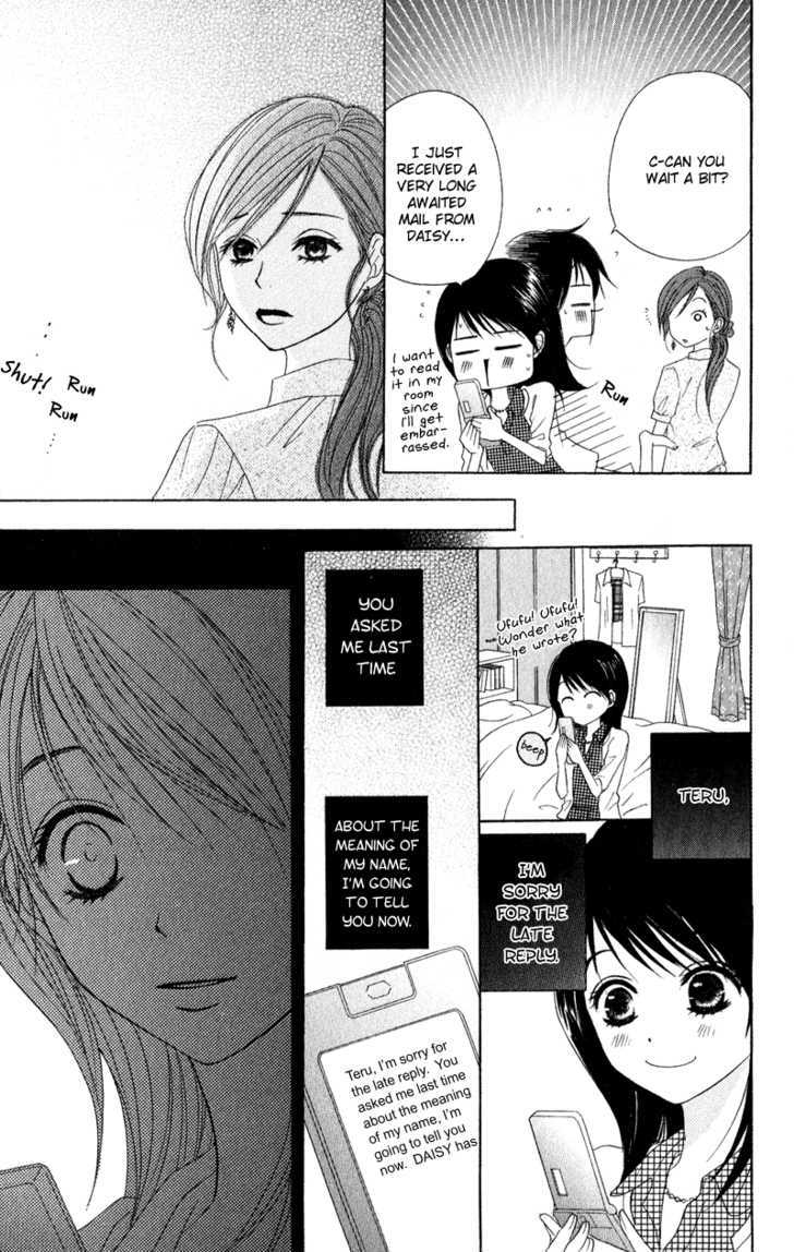 Read Dengeki Daisy (en) Manga Online