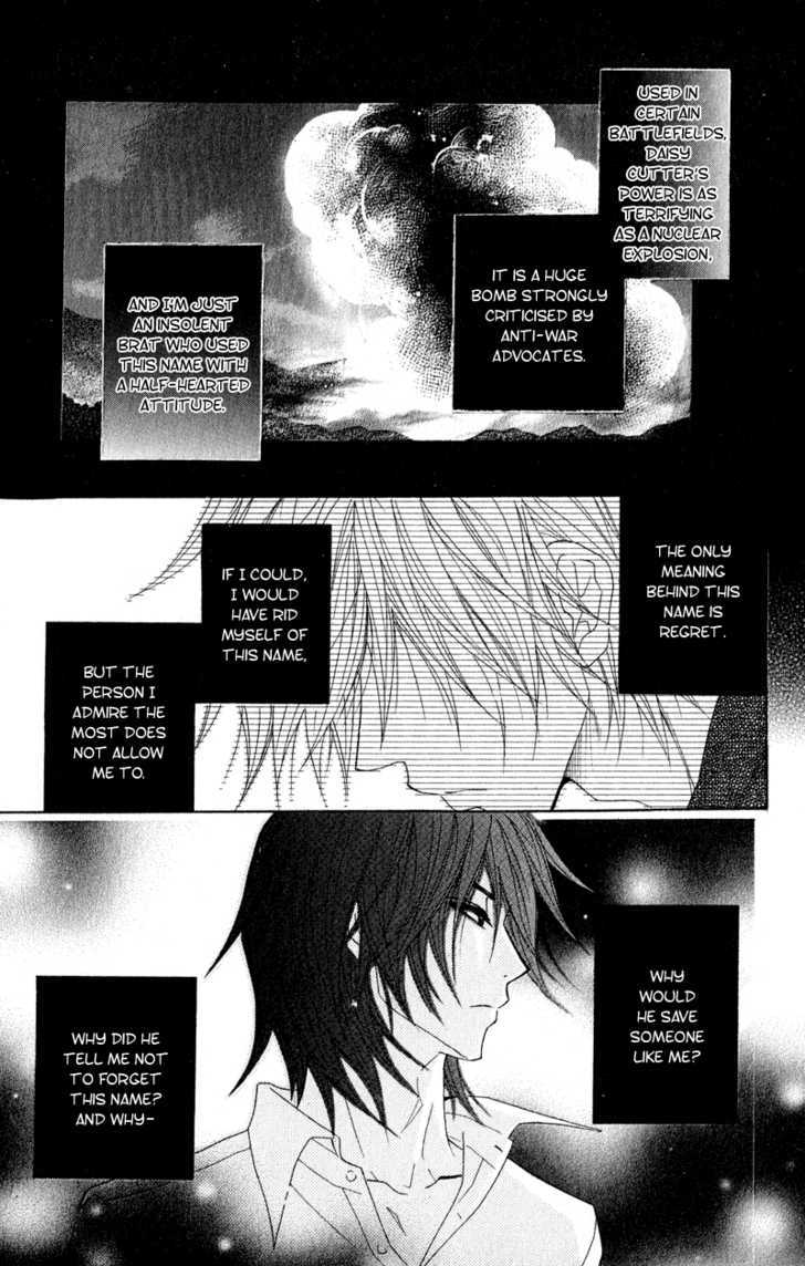 Read Dengeki Daisy (en) Manga Online