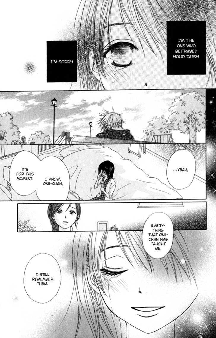 Read Dengeki Daisy (en) Manga Online