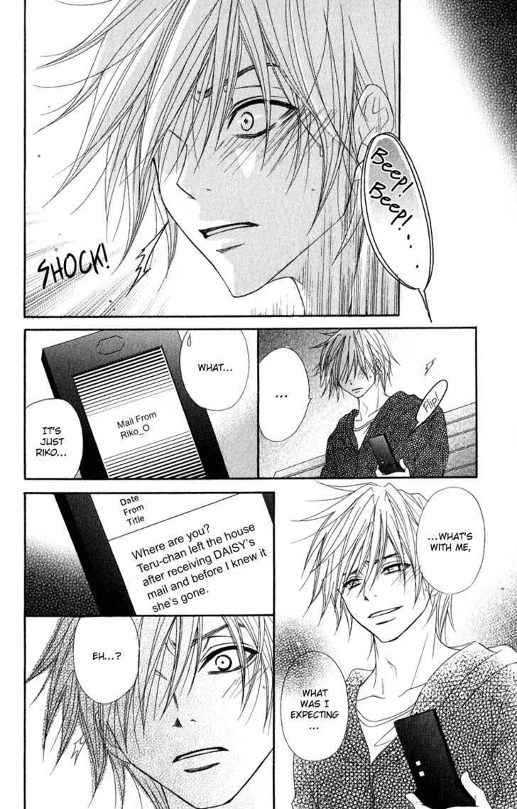 Read Dengeki Daisy (en) Manga Online