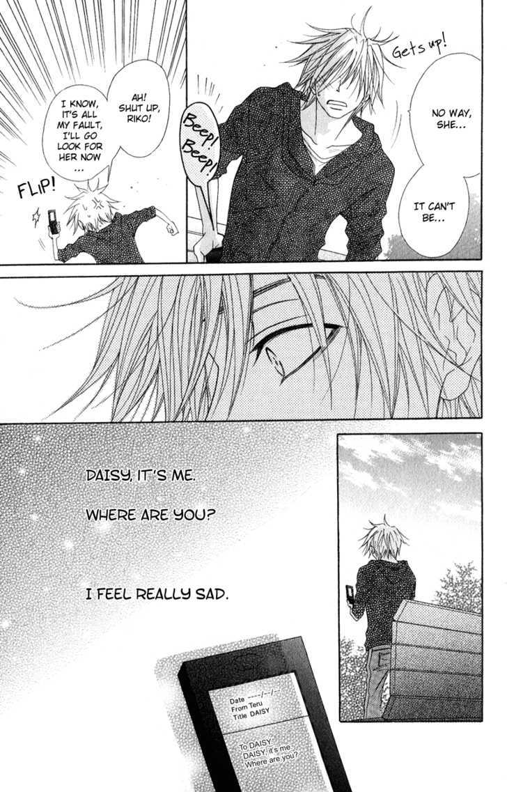 Read Dengeki Daisy (en) Manga Online