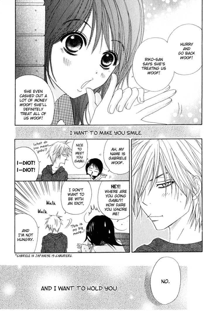 Read Dengeki Daisy (en) Manga Online