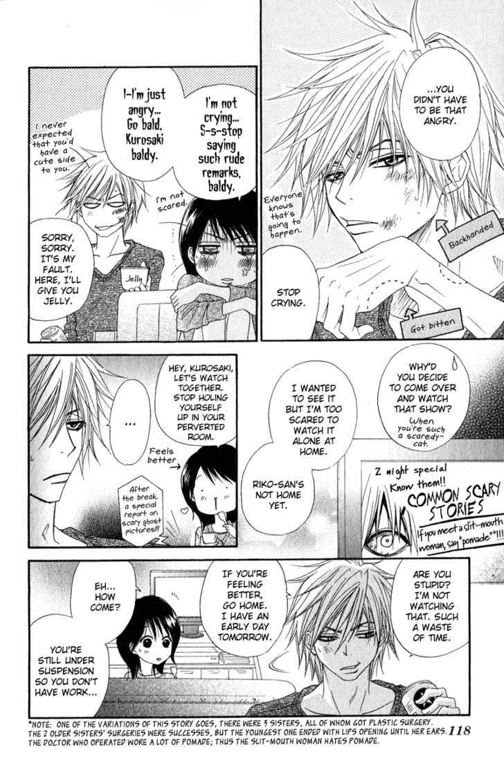 Read Dengeki Daisy (en) Manga Online