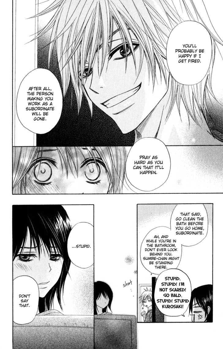 Read Dengeki Daisy (en) Manga Online