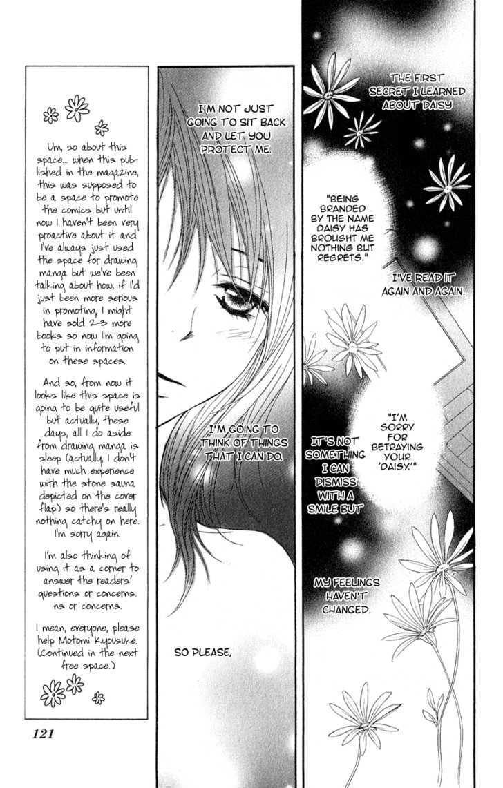 Read Dengeki Daisy (en) Manga Online