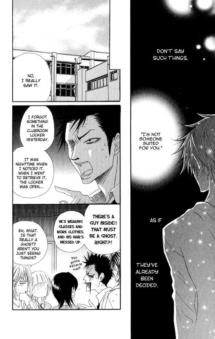 Read Dengeki Daisy (en) Manga Online