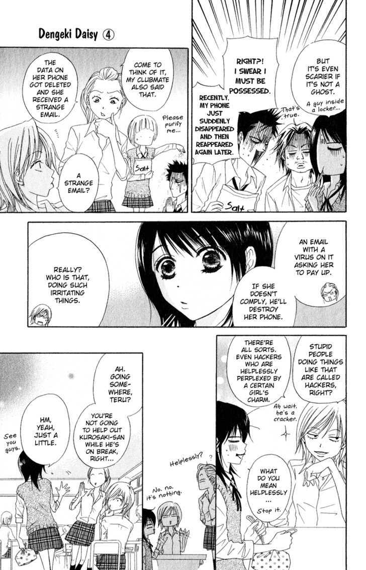 Read Dengeki Daisy (en) Manga Online