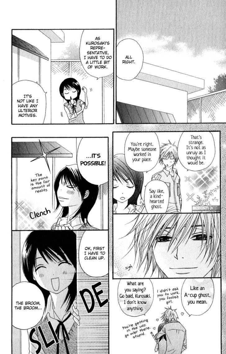 Read Dengeki Daisy (en) Manga Online