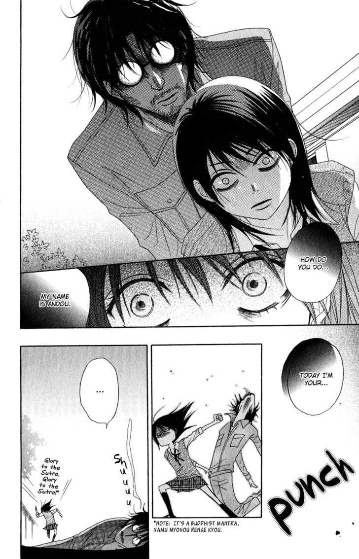 Read Dengeki Daisy (en) Manga Online