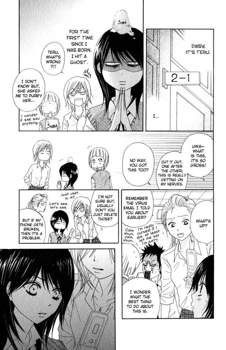 Read Dengeki Daisy (en) Manga Online