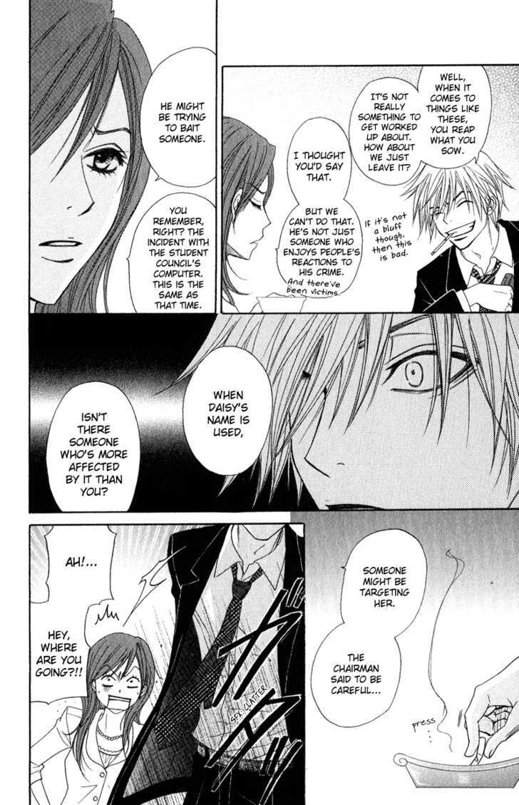 Read Dengeki Daisy (en) Manga Online