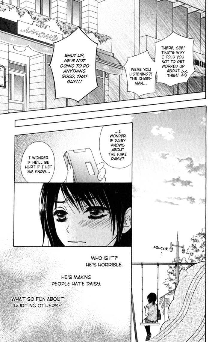 Read Dengeki Daisy (en) Manga Online