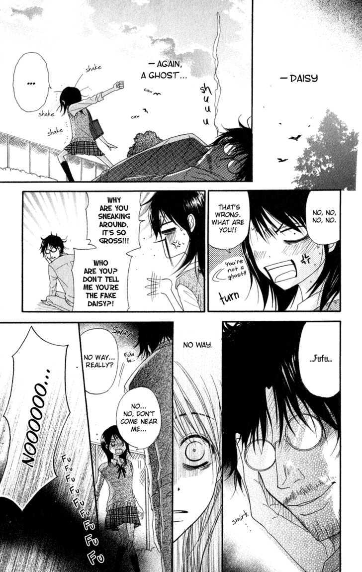 Read Dengeki Daisy (en) Manga Online