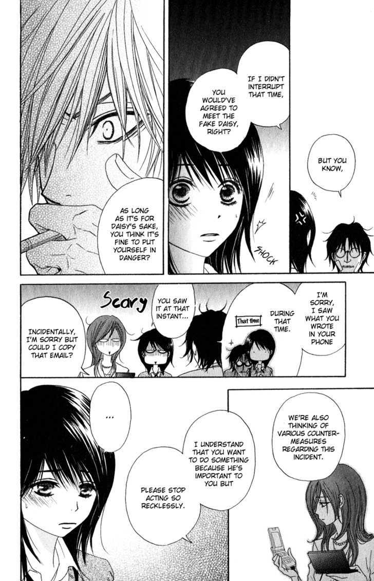 Read Dengeki Daisy (en) Manga Online