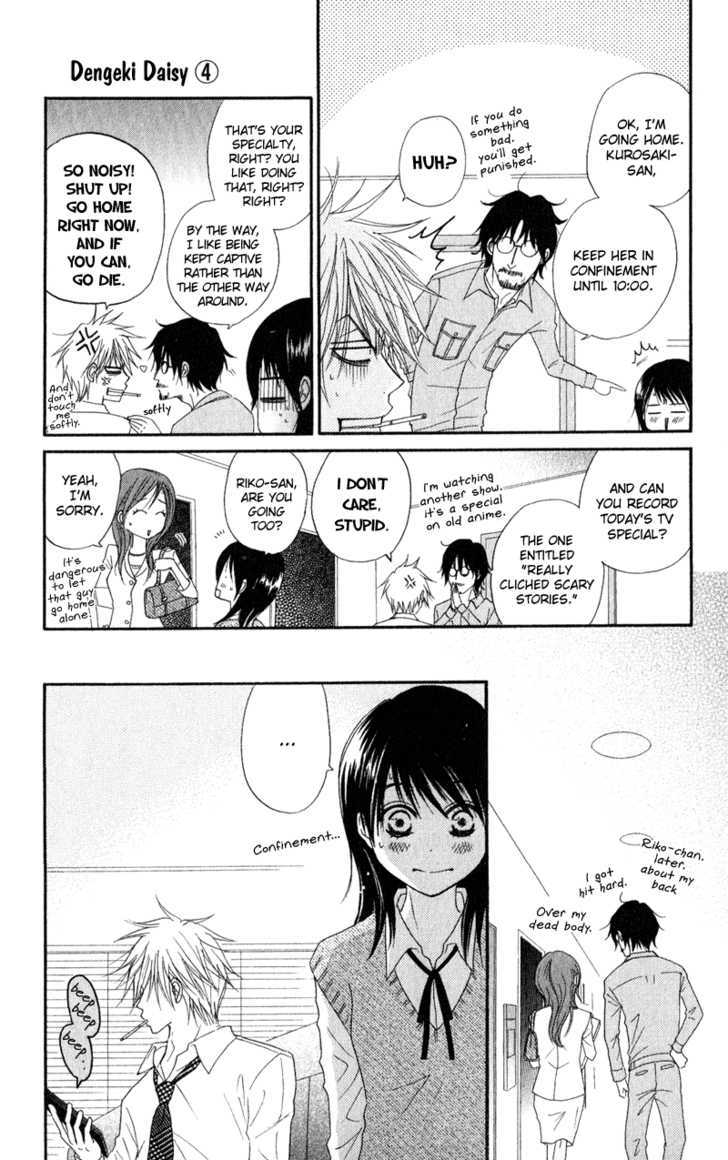 Read Dengeki Daisy (en) Manga Online