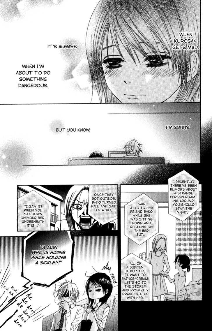 Read Dengeki Daisy (en) Manga Online