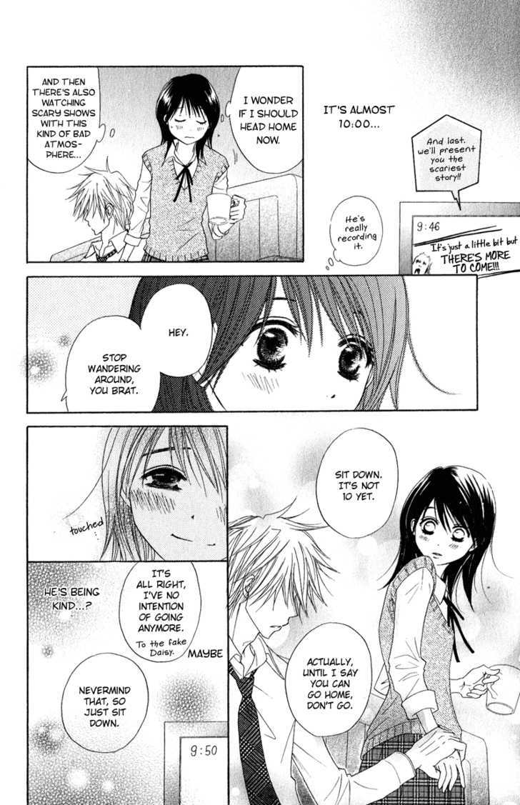 Read Dengeki Daisy (en) Manga Online