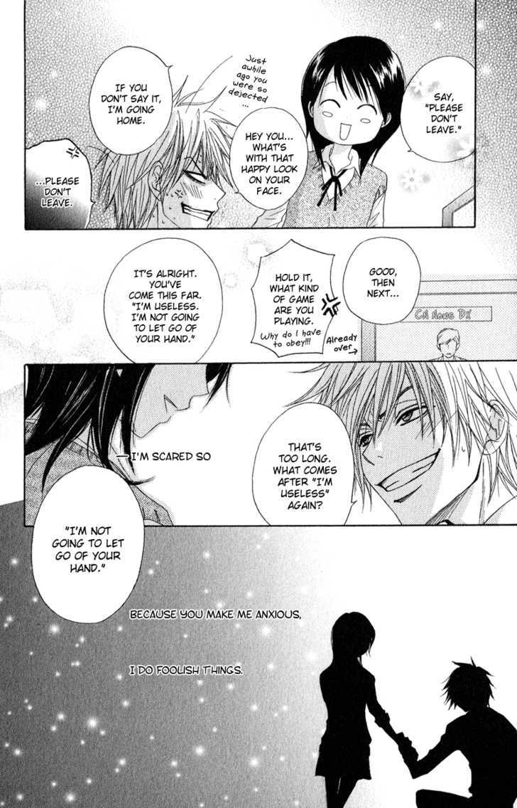 Read Dengeki Daisy (en) Manga Online