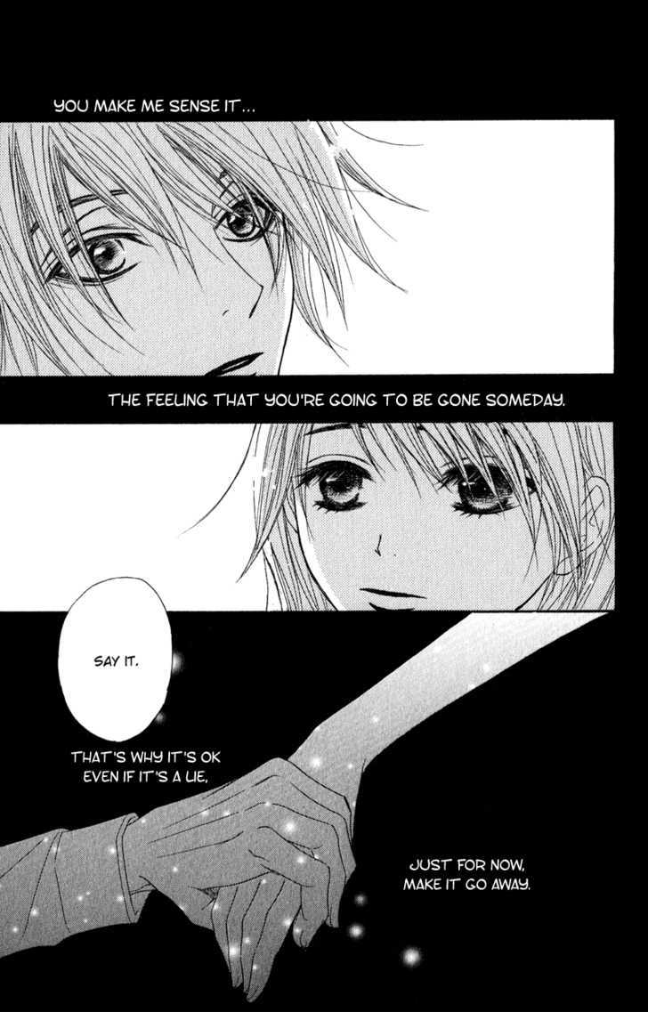 Read Dengeki Daisy (en) Manga Online