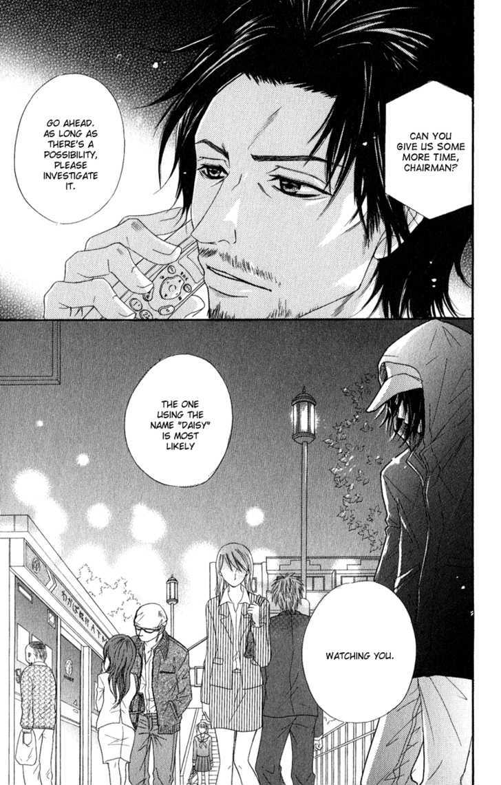 Read Dengeki Daisy (en) Manga Online