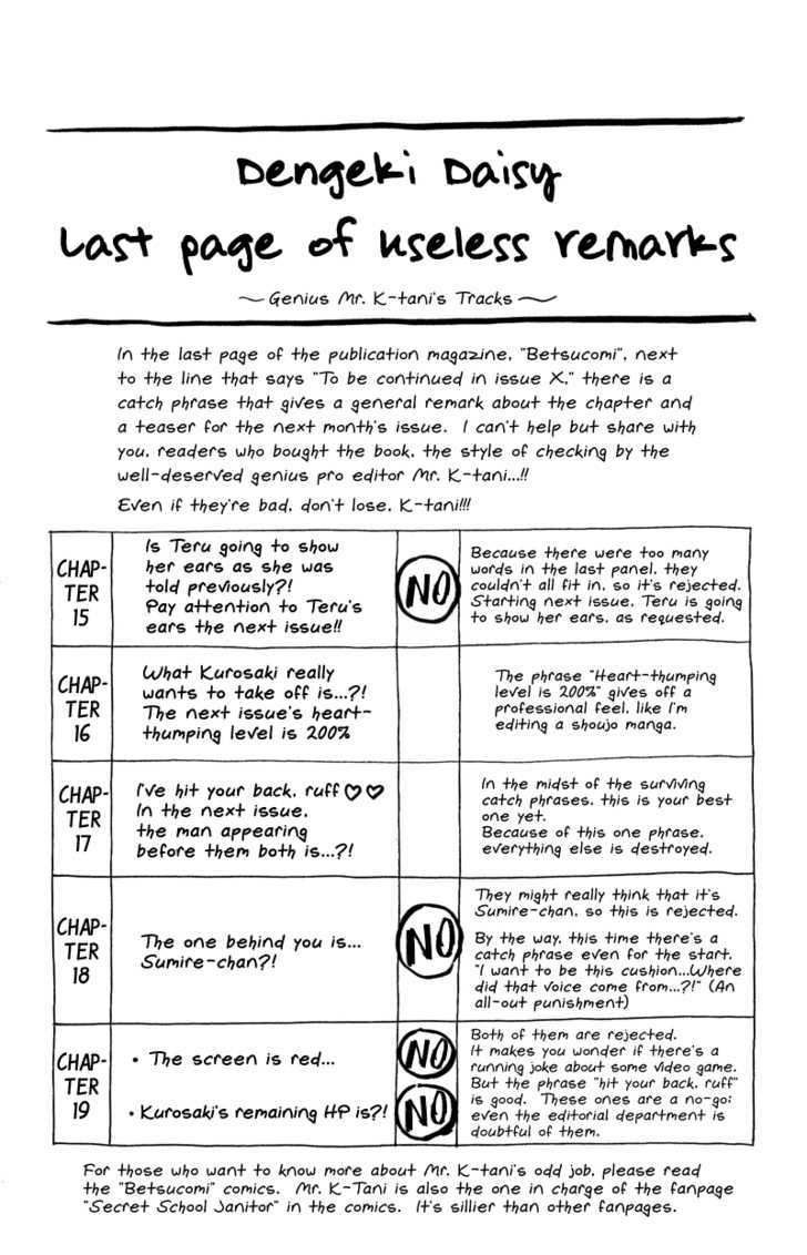 Read Dengeki Daisy (en) Manga Online