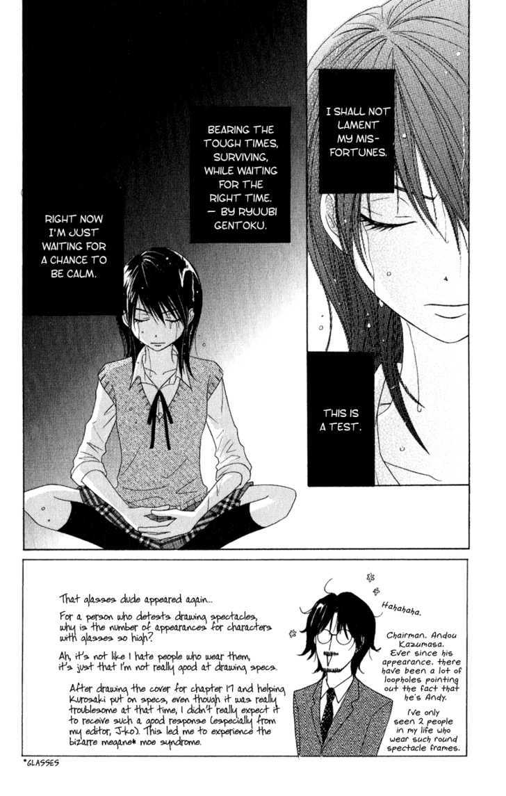 Read Dengeki Daisy (en) Manga Online