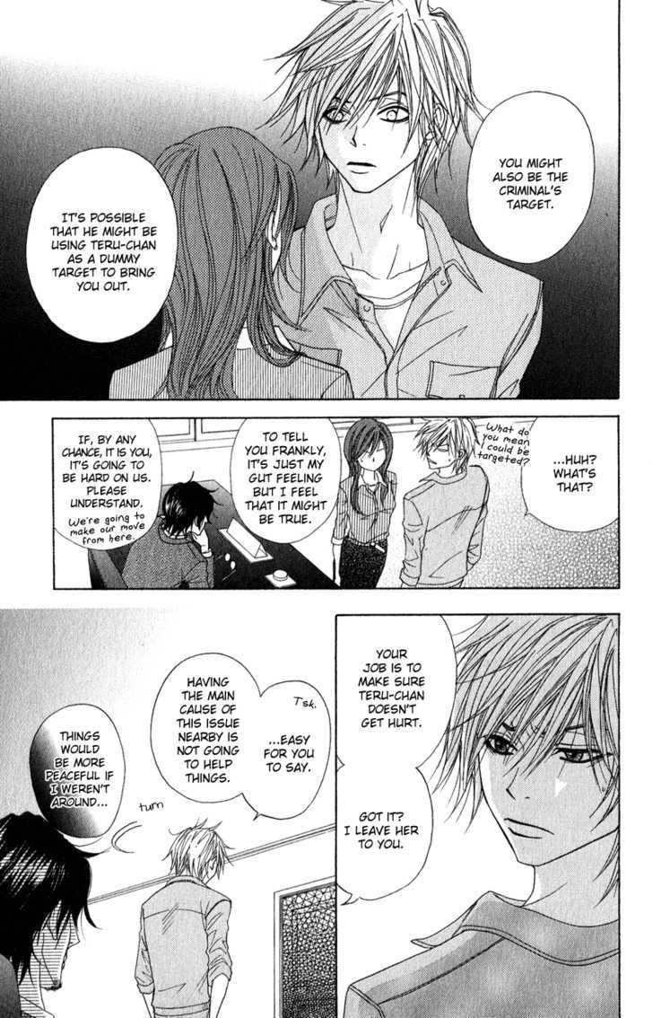 Read Dengeki Daisy (en) Manga Online