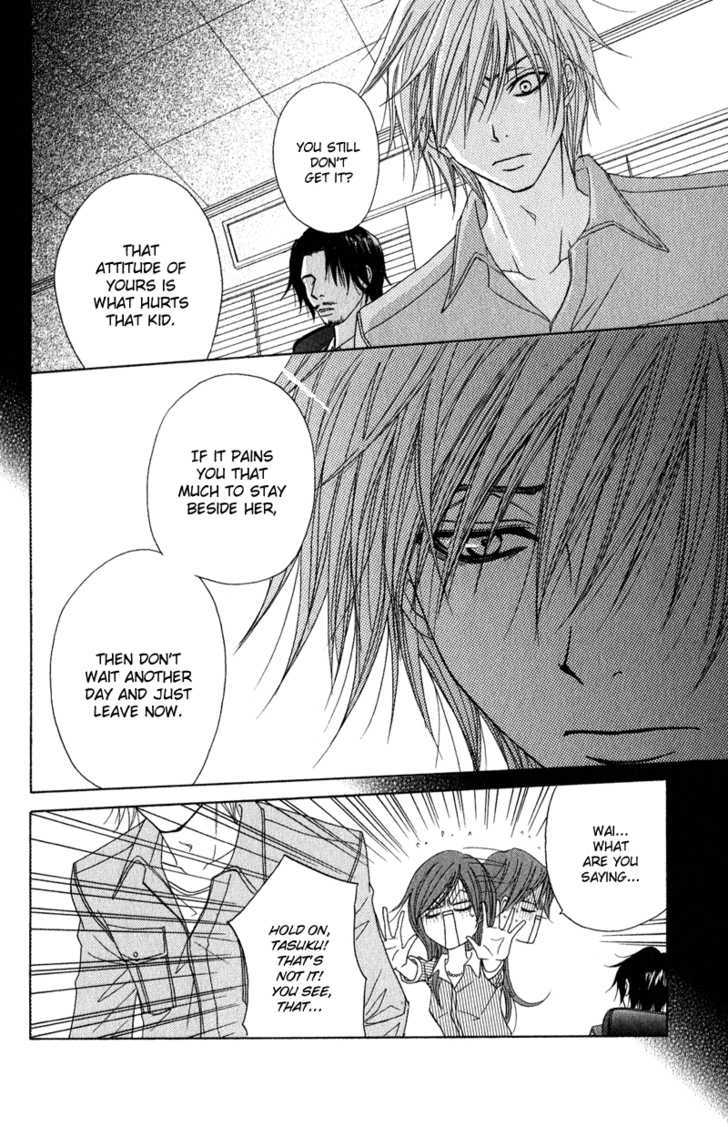 Read Dengeki Daisy (en) Manga Online