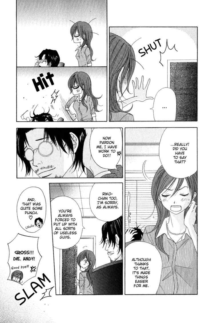 Read Dengeki Daisy (en) Manga Online