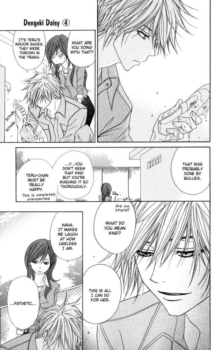 Read Dengeki Daisy (en) Manga Online