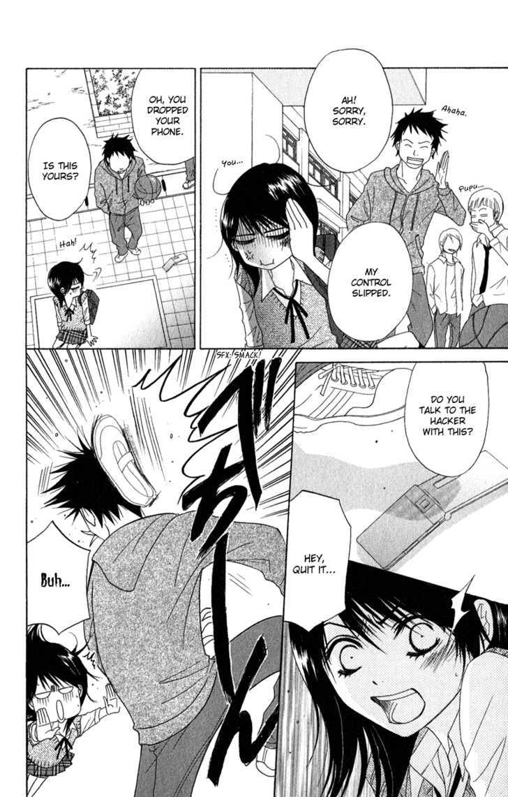 Read Dengeki Daisy (en) Manga Online