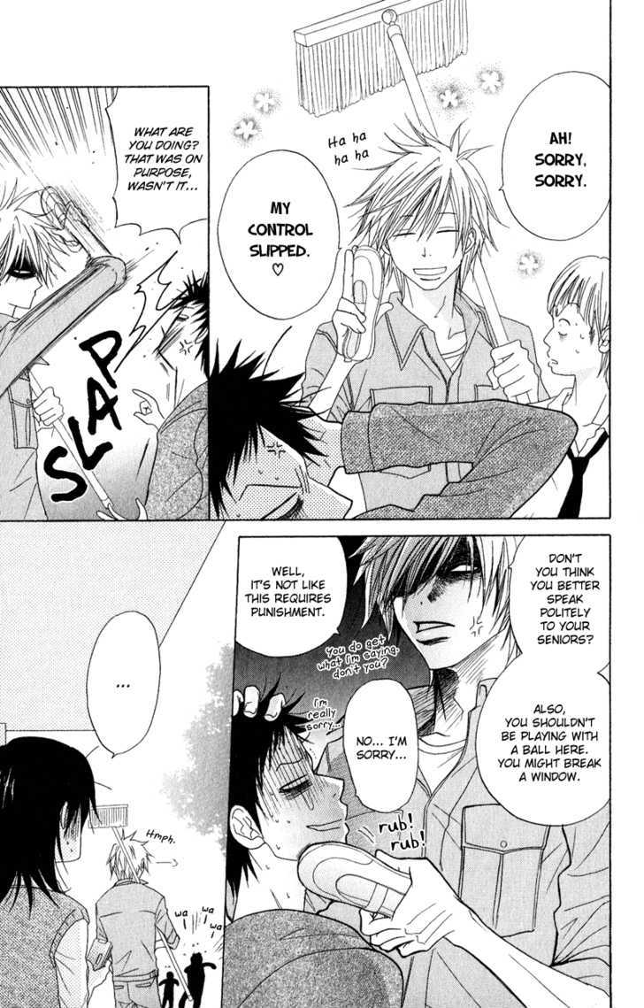 Read Dengeki Daisy (en) Manga Online