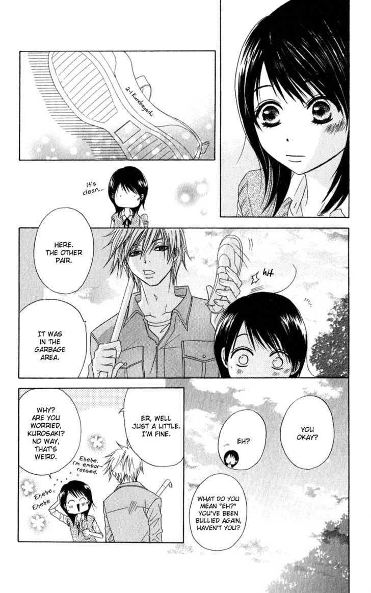 Read Dengeki Daisy (en) Manga Online