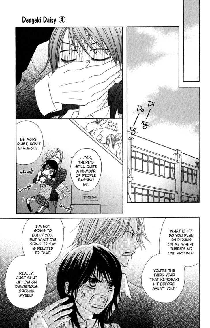 Read Dengeki Daisy (en) Manga Online