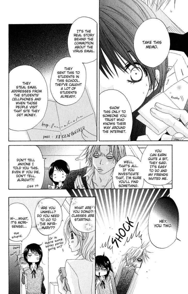 Read Dengeki Daisy (en) Manga Online