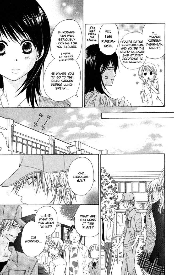 Read Dengeki Daisy (en) Manga Online