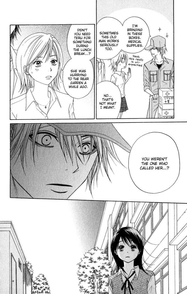 Read Dengeki Daisy (en) Manga Online