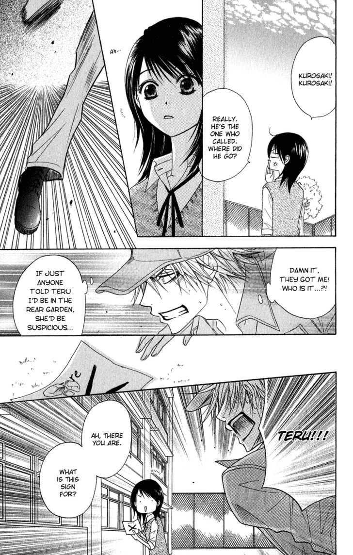 Read Dengeki Daisy (en) Manga Online